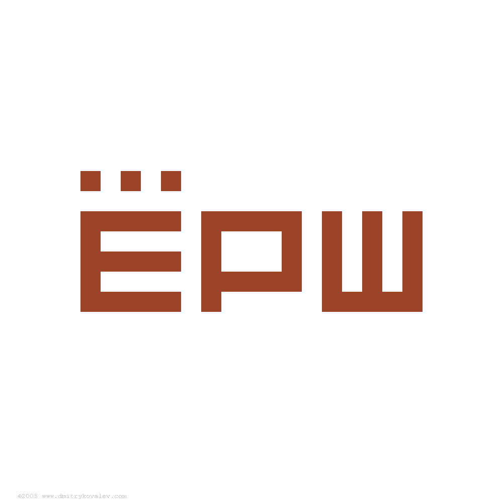 logo for "Ersh" restaurant network